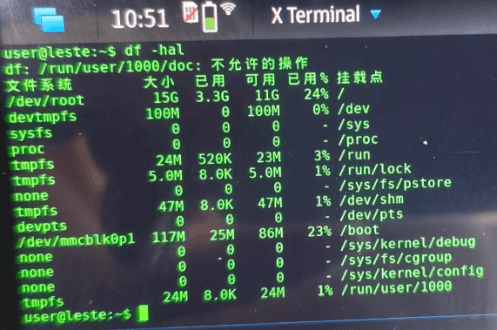N900 df info